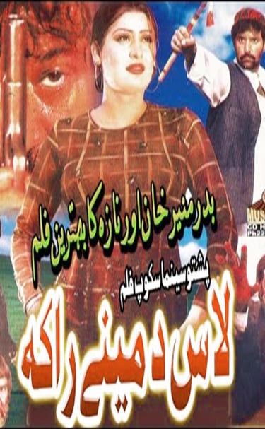 Las Da Meena Raka	Pashto	06, December 2002	Nemat Serhaddi, Baddar Muneer, Asif Khan, Nazo