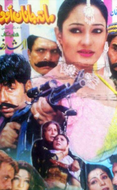 Mata Janan Vaiya	Pashto	2004	Shahid Khan, Sidra Noor, Jahangeer Jani, Kamran