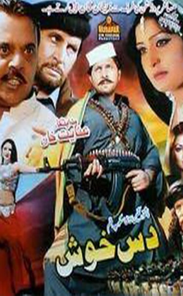 	Das Khush	Pashto	2005	Arbaz Khan, Asif Khan, Jahangeer Jani, Nazo, Lashana