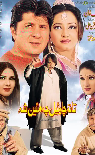 Ta Ta Cheh Vai Ke Mayan Show Pashto25, October 2006,Sidra Noor, Jahangeer Jani, Arbaz Khan