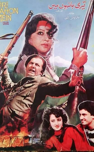 Teri Banhoo Main.Urdu.11,September 1987	Muhammad Ali, Shabnam, Baber, Sonia. Written By SALEEM MURAD