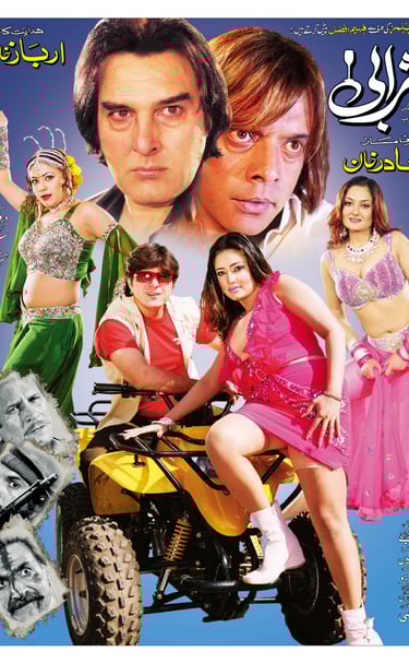 Sharabi	Pashto	25, April 2008	Sidra Noor, Jahangeer Jani, Arbaz Khan, Ajab Gul