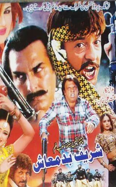 Sahreef Badmash	Pashto	16, May 2008	Shahid Khan, Sidra Noor, Jahangeer Jani, Ajab Gul