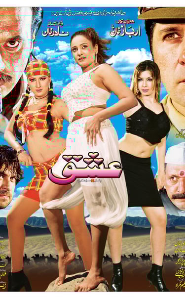 Ishq	Pashto	2008	Sidra Noor, Jahangeer Jani, Arbaz Khan, Dilbar Muneer