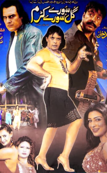 Gul Sure Sure Karam Pashto2009