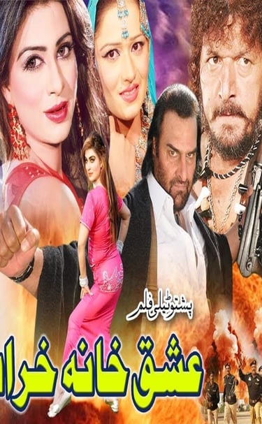 Ishq Hana kharab