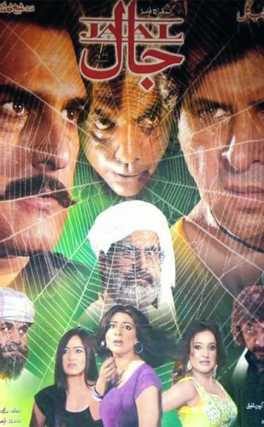 Jaal	Pashto 2010