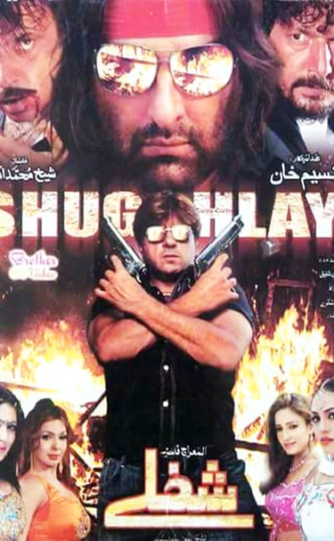 Shughlay