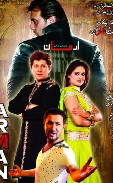 Arman