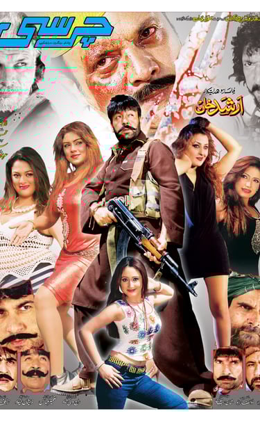 Charsi(Pashto 2012)Written By Saleem Murad. Jahangir Jani, Shahid Khan, Asma Latta, Lella
