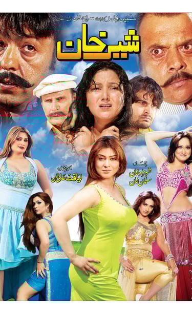 Sher Khan(Pashto 2013)Written By Saleem Murad. Jahangir Jani, Shahid Khan, Dua Qureshi