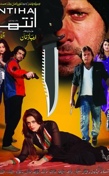 nteha(Pashto 2013)Written By Saleem Murad.Arbaz Khan,Jahangir Jani,Babrak Shah ,Sobia Khan