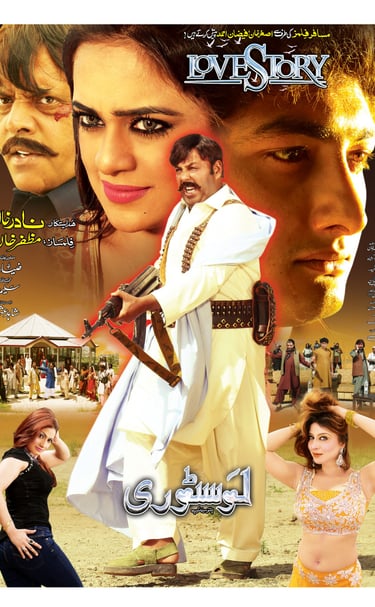 Love Story(Pashto 2013)Written By Saleem Murad. Shahid Khan,Shah-Sawar,Jahangeer Jani,