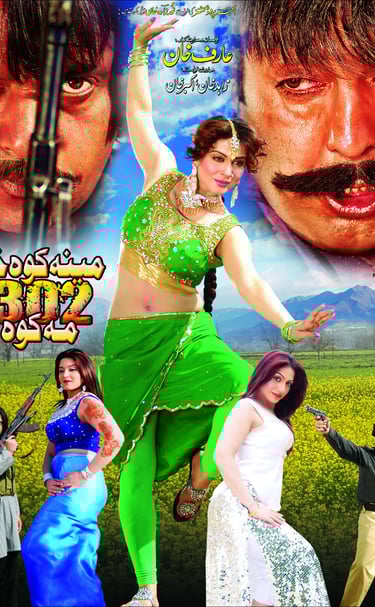 Meena Kuva Pashto(Pashto 2013)Written By Saleem Murad.Shahid Khan,Jahangir Jani, Dua Qureshi