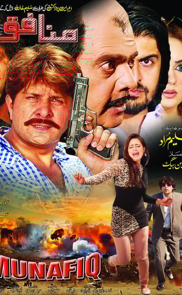 Munafiq(Pashto2013)Written&Directed By Saleem Murad.Arbaz Khan,Jahangir Jani,Babrak Shah,Sobia Khan