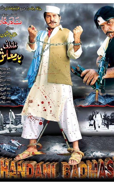 Khandani Badmash (Pashto 2014) Written By Saleem Murad. Arbaz Khan ,Jahangir Jani ,Afreen Pari