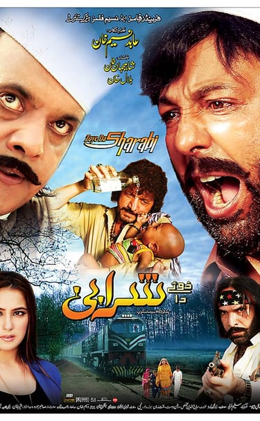 Zoye Da Sharabi (Pashto 2015) Written By Saleem Murad. Jahangir Jani ,Shahid Khan