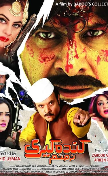 GANDAGERI NA MANAM (Pashto 2016) Written By Saleem Murad. Arbaz Khan ,Afreen Pari ,Jahangir Jani ,