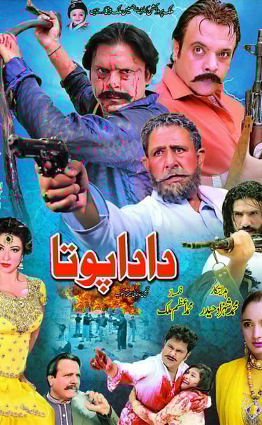 Dada Poota(Punjabi 2017) Written By Saleem Murad. Jahangir Jani ,Shafqat Cheema,Dua Qureshi