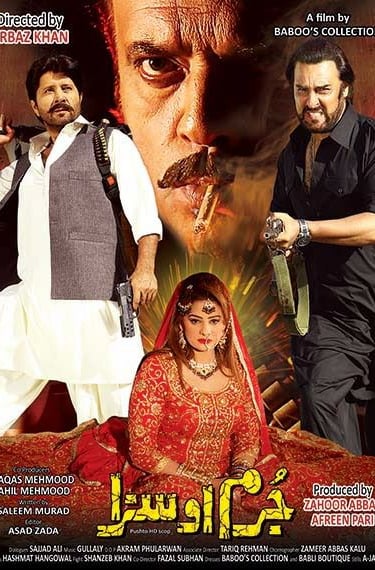 Juram Aw Saza (Pashto 2017) Written By Saleem Murad. Arbaz Khan ,Ajab Gul ,Jahangir Jani,Afreen Pari