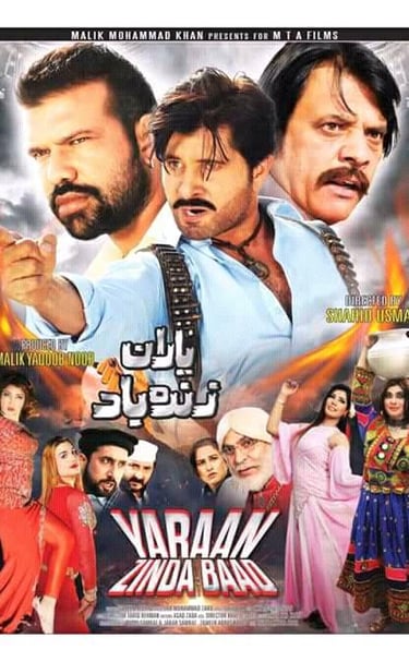 Yaran Zindabad , (Pashto 2018) Written By Saleem Murad ,Cast Arbaz Khan ,Jahangir Jani 