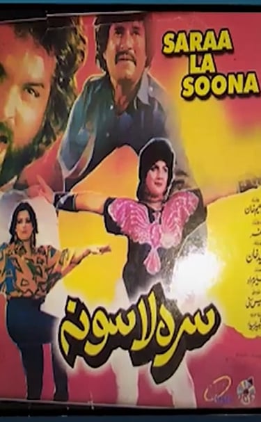 Sir La So na	Pashto	23, September 1988	Jameel Baber, Bedar Bakht, Baddar Muneer, Shehnaz