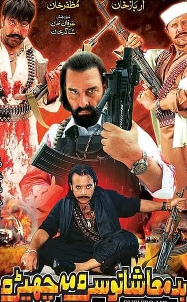 Badmashano Sara Ma Chera (Pashto 2019) Written By Saleem Murad ,Arbaz Khan ,Ajab Gul ,Jahangir Jani