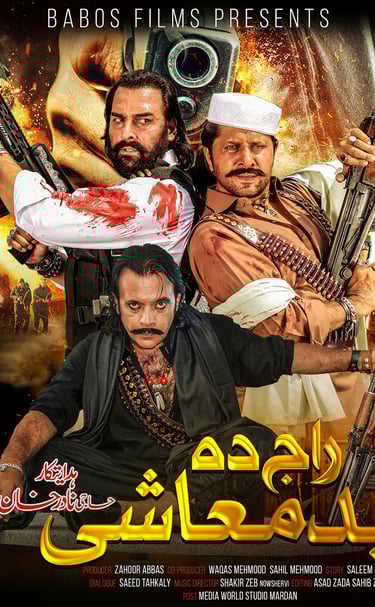 Raj Da Badmashi (Pashto 2021) Written By Saleem Murad ,Cast Arbaz Khan ,Ajab Gul ,Jahangir Jani 