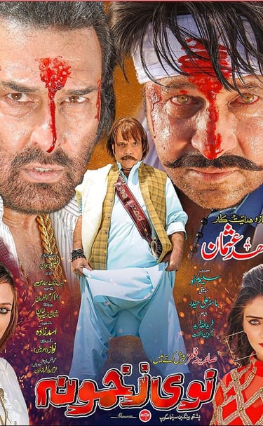 NAWE ZAKHMONA (Pashto 2021) Written By Saleem Murad ,Cast Arbaz Khan ,Ajab Gul ,Jahangir Jani