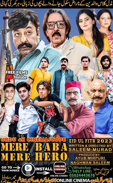 Mere Baba Mere Hero(Urdu2023)Written&Directed By Saleem Murad ,Produced By Naghman Saleem,Shahid Kha