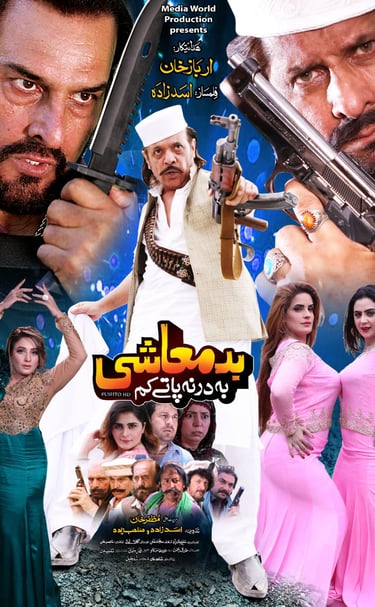 Badmashi Bay Darna Pata Kam (Pashto 2023) Written By Saleem Murad