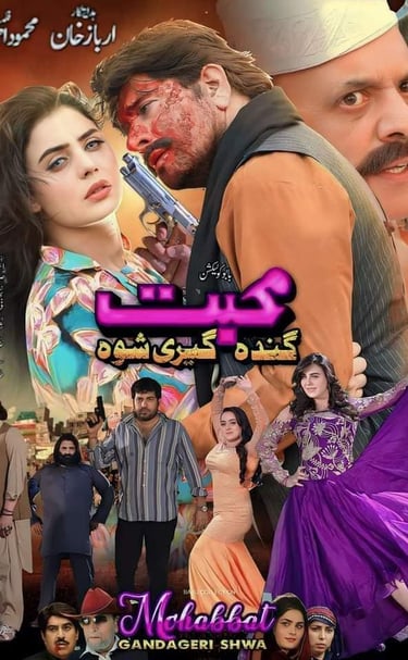 MOHABBAT GANDAGERI SHWA (Pashto 2024) Written By Saleem Murad