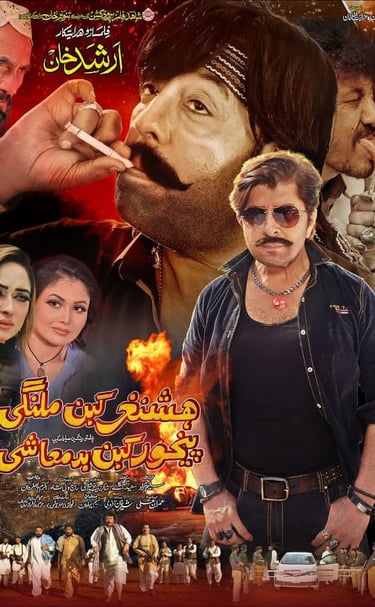 Hashngar Key Malngi Pekahwar Key Badmashi (Pashto New Film2025) Written By Saleem Murad