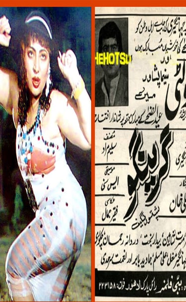 Greengo	Pashto	14, July 1989	Baddar Muneer, Suneeta Khan, Masrrat Shaheen