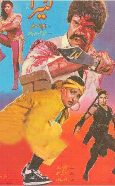 Lutera	Punjabi	16, March 1990	Sultan Rahi, Anjuman, Hamayun Qureshi.SALEEM MURAD