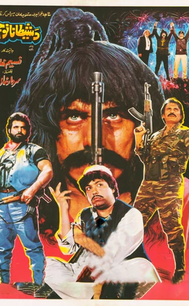 Da shitana Nu Janj.Pashto.10,12.1993.Shahid Khan,Shehnaz,Jameel Baber,Nemat.Written By Saleem Murad