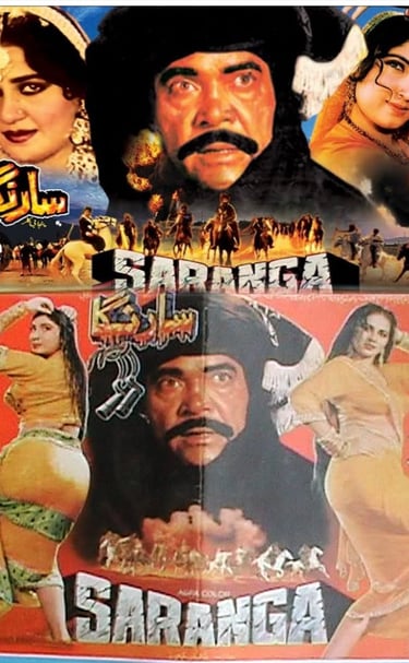 Saranga	Punjabi	03, june 1994	Sultan Rahi, Saima, Gori, Ghulam Mhuyuldeen, written By SALEEM MURAD