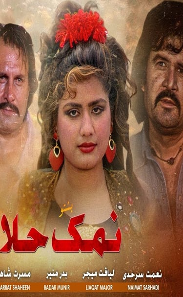 Namak Halal	Pashto	15, September 1995	Baddar Muneer, Asif Khan, Saba Shaheen