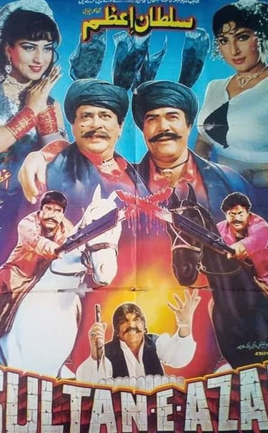 Sultan-e-Azam	Punjabi	22, December 1995	Sultan Rahi, Saima, Shehzadi, Azam, Written By SALEEM MURAD