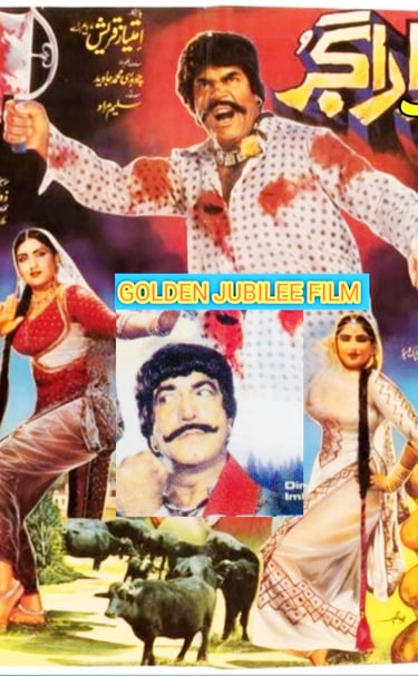Dara Gujar	Punjabi	10,October 1986	Anjuman, Sultan Rahi, Mustaffa Qureshi.written By SALEEM MURAD