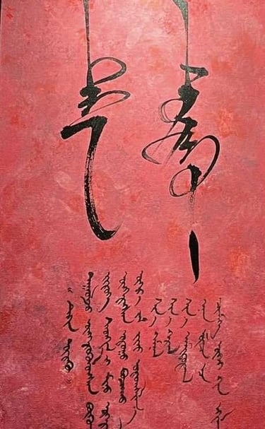 art mongol, calligraphie 