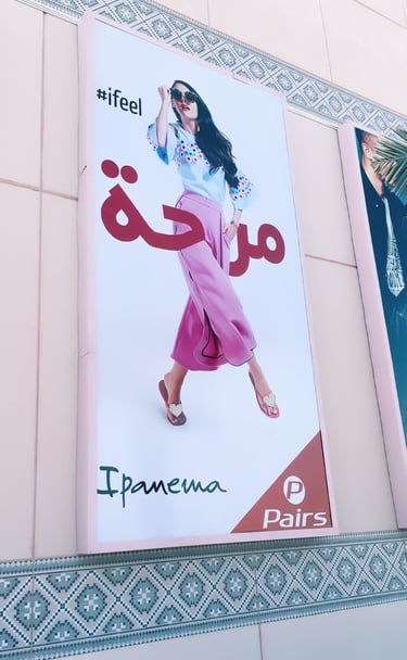 Outdoor banner advertising campaign