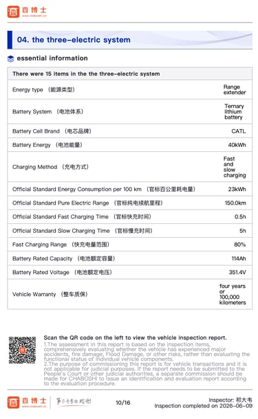 Detailed technical inspection report for used cars showing engine and battery status