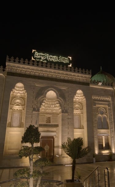 مسجد السيدة زينب