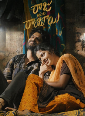 RAJU WEDS RAMBAI