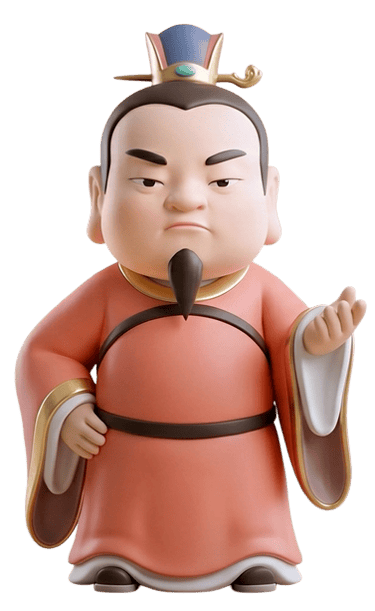 安太歲