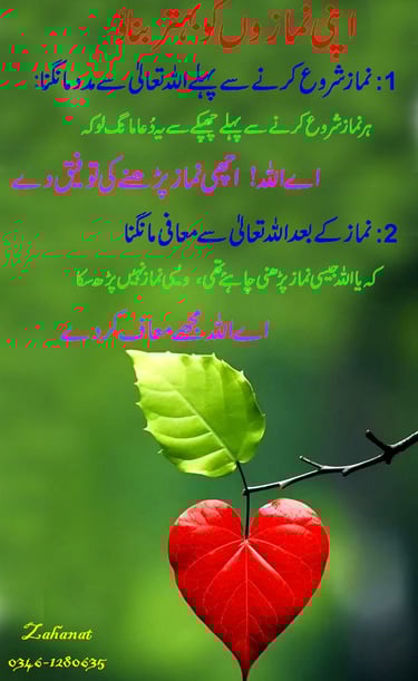 Improve Your Salah Prayer-Khushu Concentration Tips-Islamic Guide zahanatonline.com