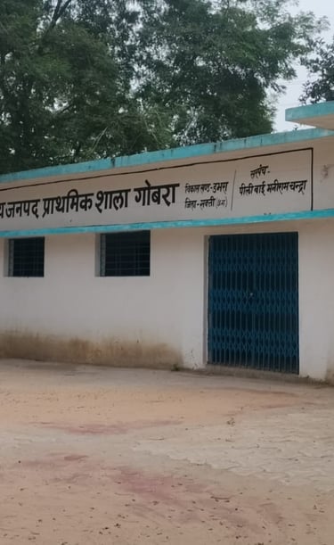 school building