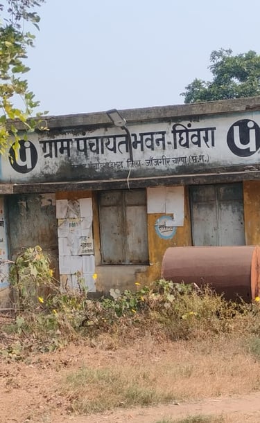 image of gram panchayat bhawan