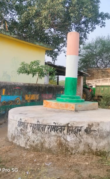 atal chowk siriyagarh
